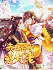 咖啡杯与摊开的手账，生活日常插画